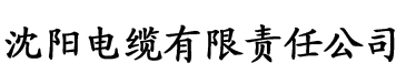 香蕉的魔性视频电缆厂logo